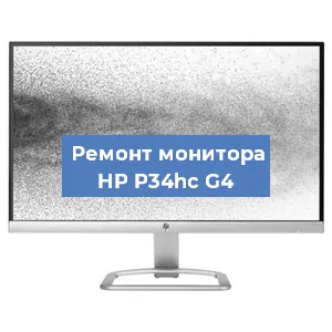Замена разъема HDMI на мониторе HP P34hc G4 в Челябинске